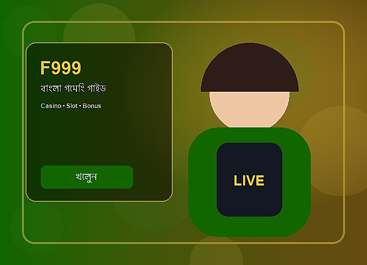 F999 স্লট লবি